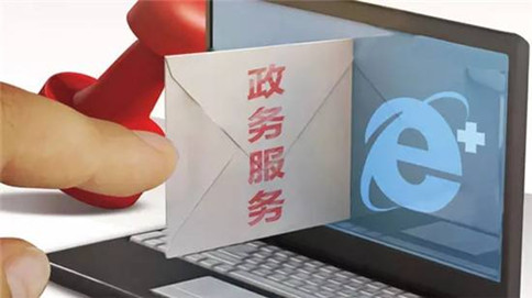 2019年國家公務員考試申論熱點：政務互聯(lián)網(wǎng)