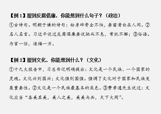 國家公務(wù)員考試如何將申論范文學(xué)以致用？