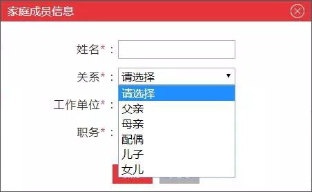 2020年國(guó)家公務(wù)員考試報(bào)名具體步驟（圖文）