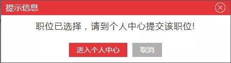 2020年國(guó)家公務(wù)員考試報(bào)名具體步驟（圖文）