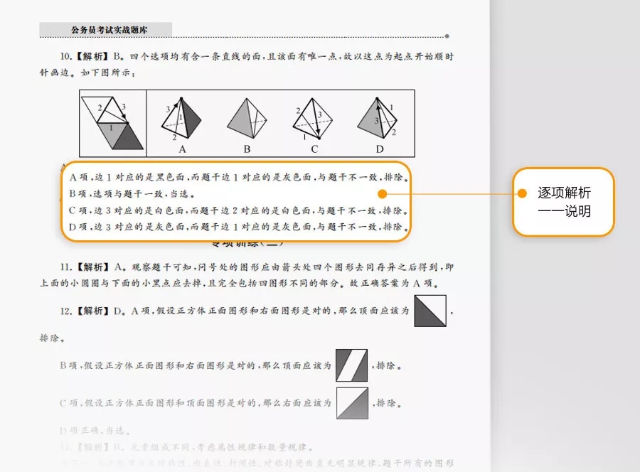 這消息我先告訴閨蜜了，畢竟肥水不流外人田……
