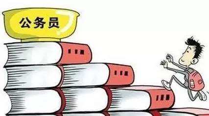 公務(wù)員調(diào)劑、遞補(bǔ)、補(bǔ)錄有什么區(qū)別？
