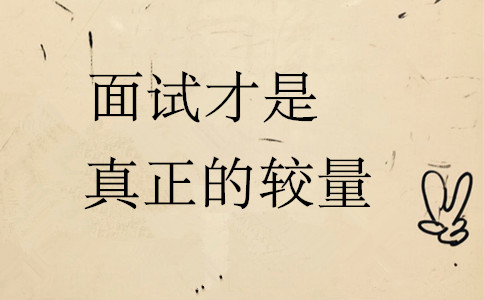 2020年國考報名前，這4件事情你最好要知道
