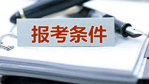 2020年國家公務(wù)員考試如何選好職位？四步搞定