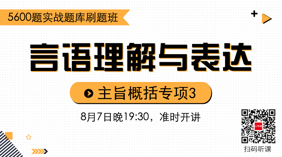 實(shí)戰(zhàn)題庫(kù)刷題課 實(shí)戰(zhàn)題庫(kù)刷題課