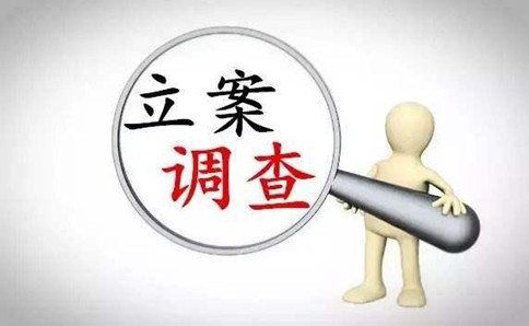 注意了！2020年國家公務(wù)員考試這些人“被禁考”