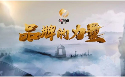 「今日時政」公務(wù)員考試時政熱點(diǎn)（8.30）