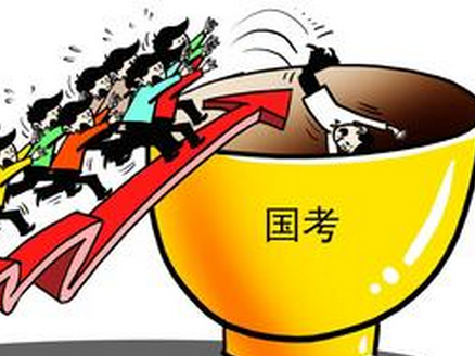 研究生能用本科學(xué)歷報(bào)考2020年國家公務(wù)員考試嗎？