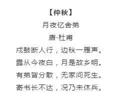 漲知識！行測備考你知道有哪些描寫四季的詩詞嗎