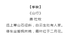 漲知識！行測備考你知道有哪些描寫四季的詩詞嗎