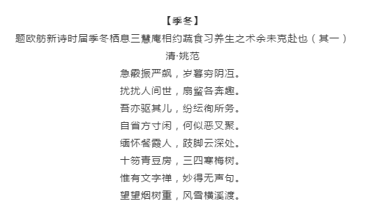 漲知識！行測備考你知道有哪些描寫四季的詩詞嗎