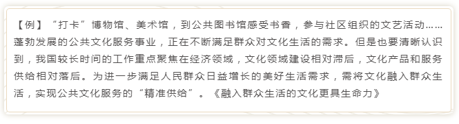 國(guó)考申論寫作模板來(lái)了！直接按這個(gè)公式寫就行