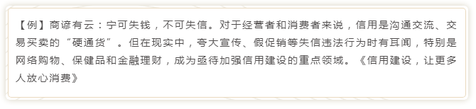 國(guó)考申論寫作模板來(lái)了！直接按這個(gè)公式寫就行