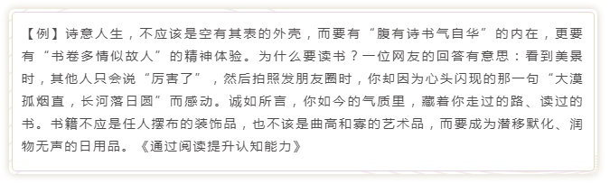國(guó)考申論寫作模板來(lái)了！直接按這個(gè)公式寫就行