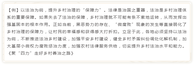 國(guó)考申論寫作模板來(lái)了！直接按這個(gè)公式寫就行